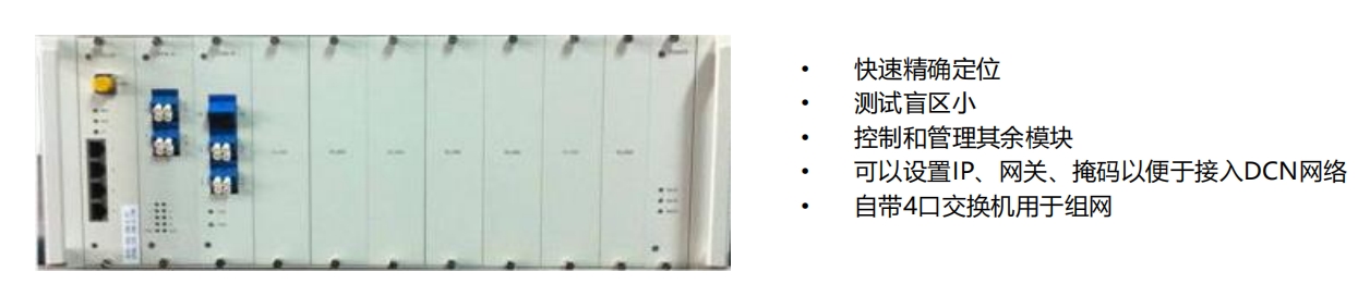 OTDR.png