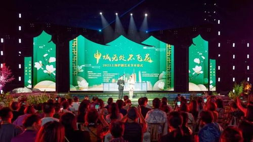 交响史诗 长征组歌 八一 上演,2023浦东文化艺术节历时百日正式落幕